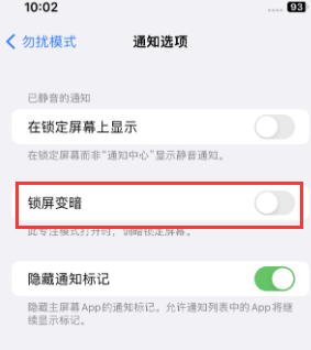 苹卓资果维修分享iPhone主屏幕壁纸显得模糊怎么办