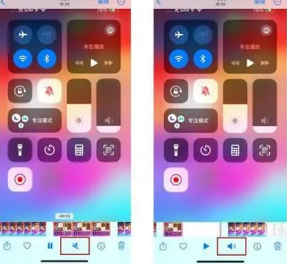 卓资苹果15维修网点分享iPhone15录屏没有声音怎么办 