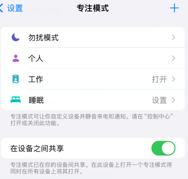 卓资iPhone维修服务分享可在指定位置自动切换锁屏墙纸 