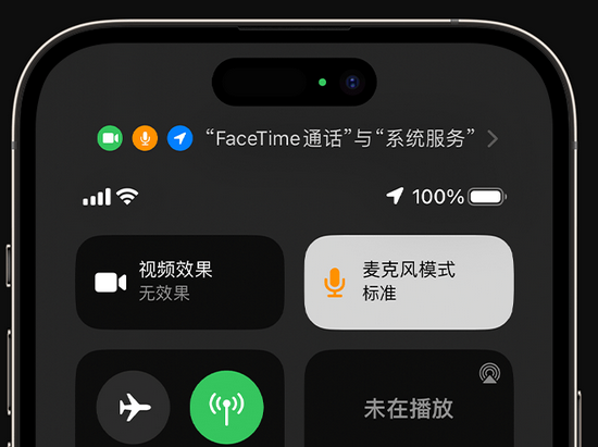 卓资苹果授权维修网点分享iPhone在通话时让你的声音更清晰 