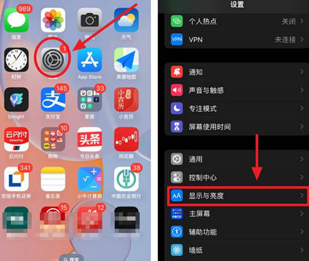 卓资苹果15换屏服务分享iPhone15屏幕常亮怎么办