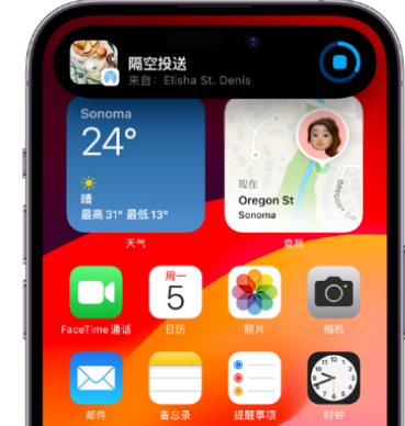 卓资apple维修服务分享两台iPhone靠近即可共享照片和视频 