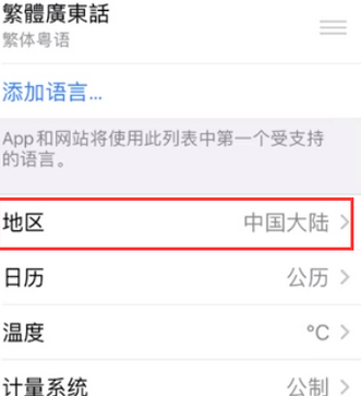 卓资苹果无线网维修店分享iPhone无线局域网无法开启怎么办