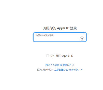 卓资苹卓资果维修网点分享iPhone如何查询序列号