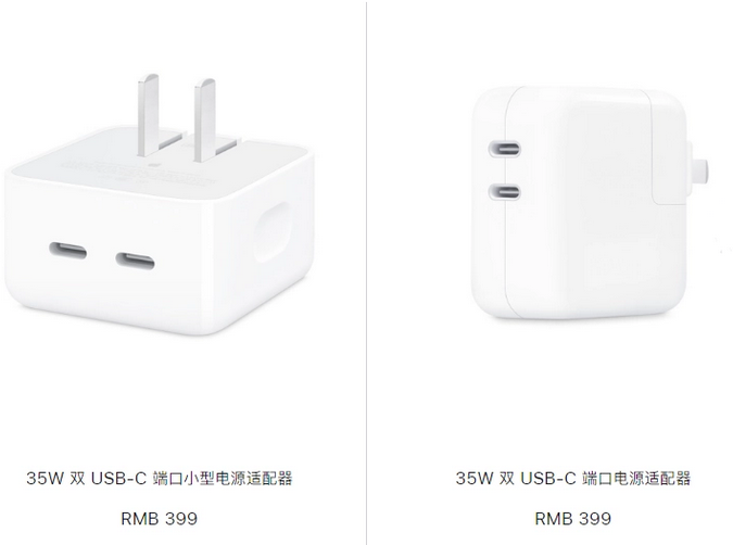 卓资苹果15服务店分享iPhone15系列会不会有35W有线充电