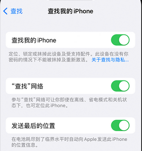 卓资apple维修店分享如何通过iCloud网页查找iPhone位置 