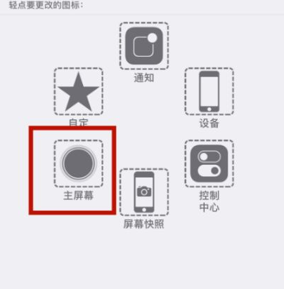 卓资苹卓资果维修网点分享iPhone快速返回上一级方法教程