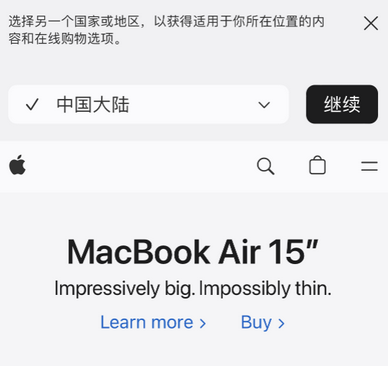 卓资apple授权维修如何将Safari浏览器中网页添加到桌面