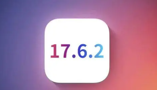 卓资苹果维修店铺分析iOS 17.6.2即将发布 