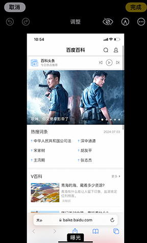 卓资iPhone维修服务分享iPhone怎么批量修图