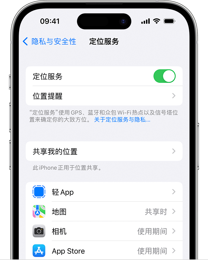 卓资苹果维修网点分享如何在iPhone上阻止个性化广告投放 