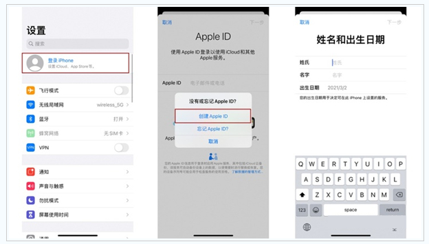 卓资苹果维修网点分享:Apple ID有什么用?新手如何注册iPhone14 ID? 