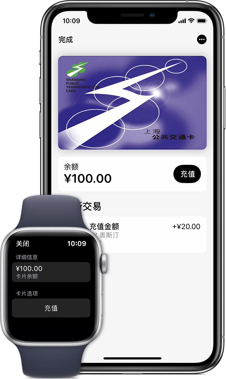 卓资苹果手机维修分享:用 Apple Pay 刷交通卡有哪些优势？如何设置和使用？ 