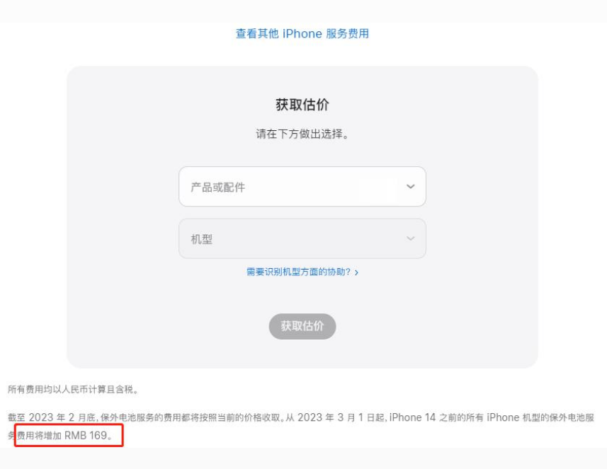 卓资苹果手机维修分享建议旧iPhone机型赶紧去换电池 