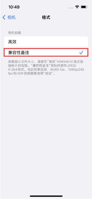 卓资苹果14维修店分享iPhone14相机拍照不清晰，照片发黄怎么办 