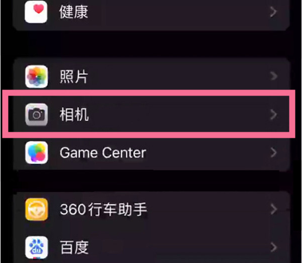 卓资苹果14服务点分享iPhone14 开启音量键连拍的方法 