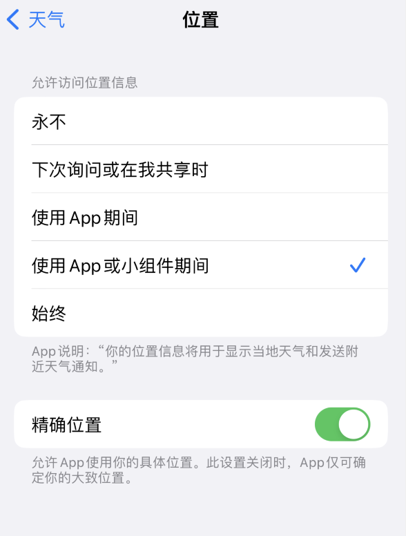 卓资苹果服务网点分享你会去哪购买iPhone手机？如何鉴别真假 iPhone？ 