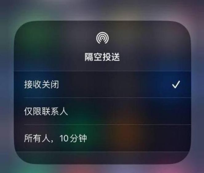 卓资苹果14维修分享iPhone 14 Pro如何开启隔空投送 