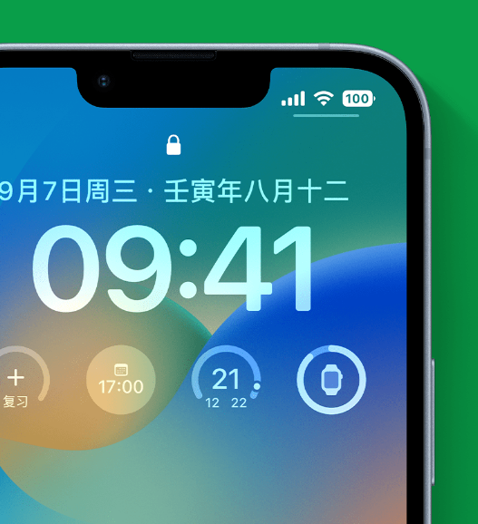 卓资苹果手机维修分享官方推荐体验这些 iOS 16 新功能 