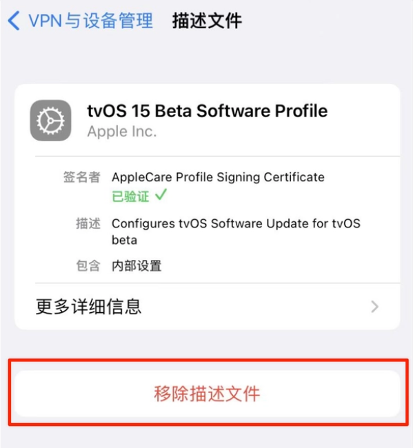 卓资苹果手机维修分享iOS 15.7.1 正式版适合养老吗 