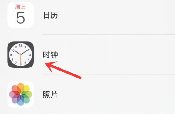 卓资苹果手机维修分享iPhone手机如何添加时钟小组件 