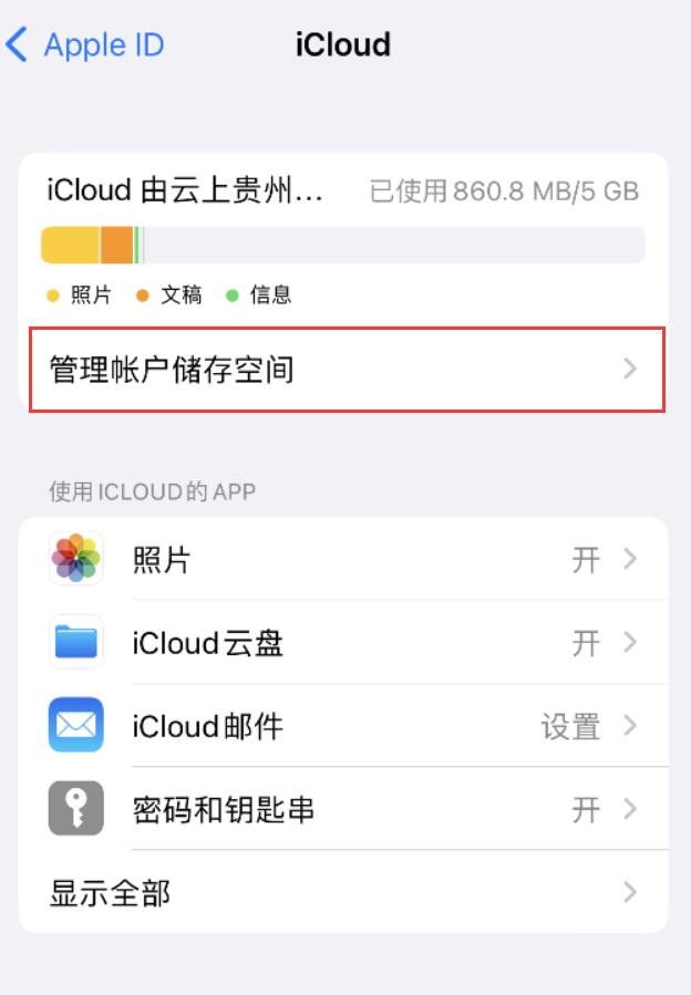 卓资苹果手机维修分享iPhone 用户福利 