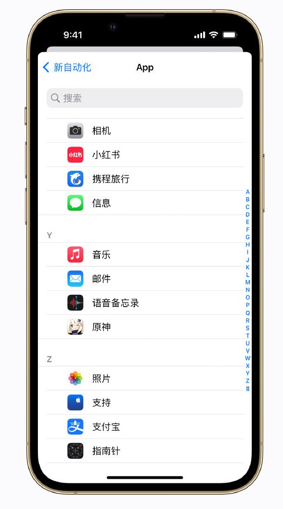 卓资苹果手机维修分享iPhone 实用小技巧 