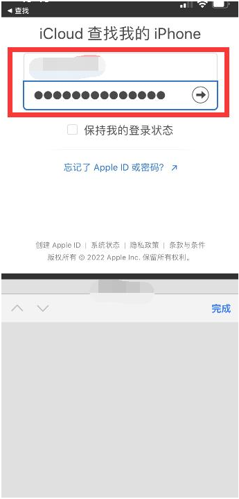 卓资苹果13维修分享丢失的iPhone13关机后可以查看定位吗 