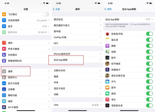 卓资苹果手机维修分享苹果 iPhone 12 的省电小技巧 