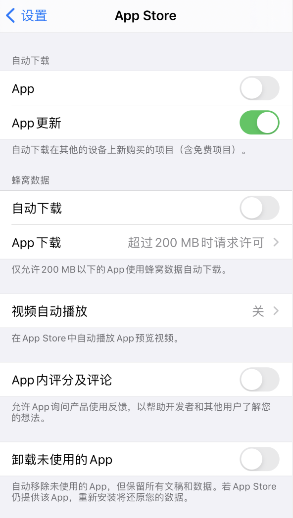 卓资苹果手机维修分享iPhone 12 已安装的 App 为什么会又显示正在安装 