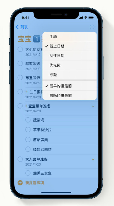 卓资苹果手机维修分享iPhone 12 小技巧 