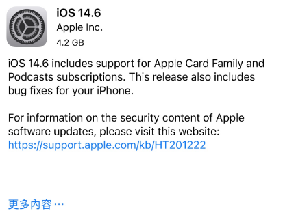 卓资苹果手机维修分享iPhone5能升级iOS 14.6 RC版吗 