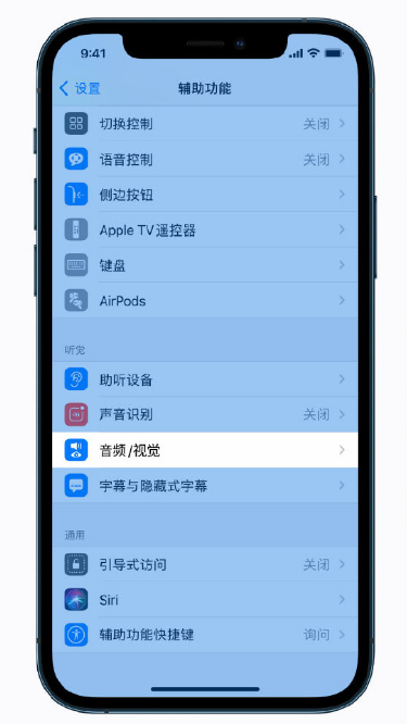 卓资苹果手机维修分享iPhone 12 小技巧 