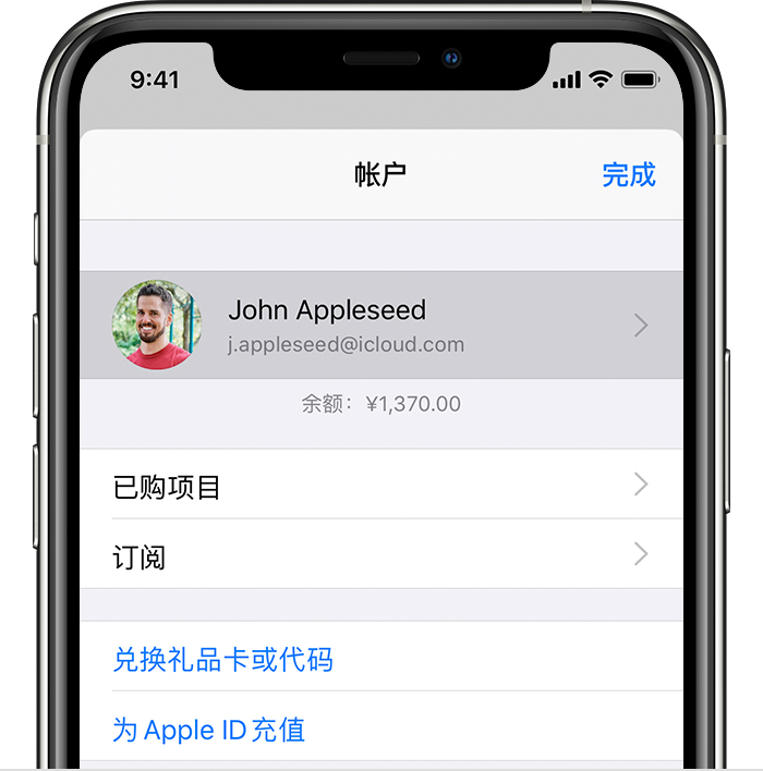 卓资苹果手机维修分享iPhone 12 如何隐藏 App Store 已购项目 