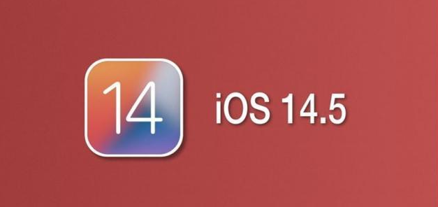 卓资苹果手机维修分享iOS14.5正式版本周要到 