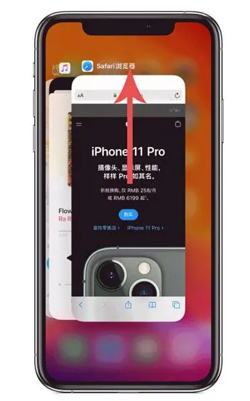 卓资苹果手机维修分享iPhone 12关闭运行程序方法教程 